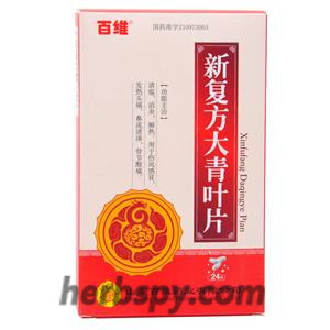 Xinfufang Daqingye Pian for colds with fever and headache or sore throat